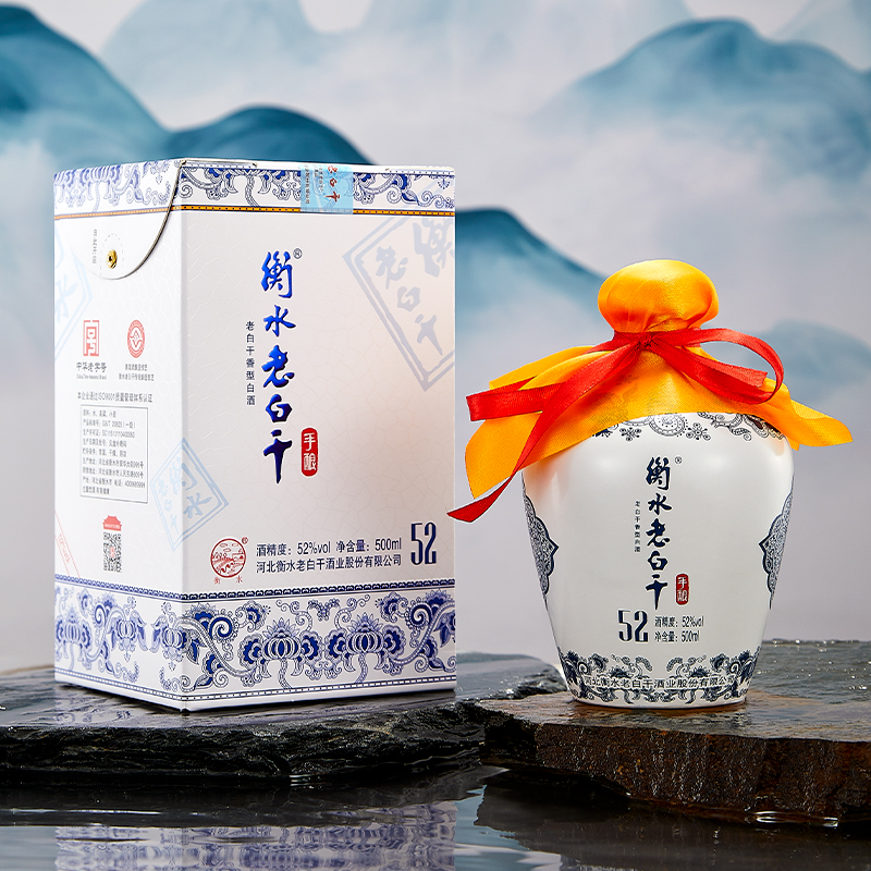 衡水老白干52度 青花手酿   单瓶礼盒装 纯粮地缸发酵 白酒500ml