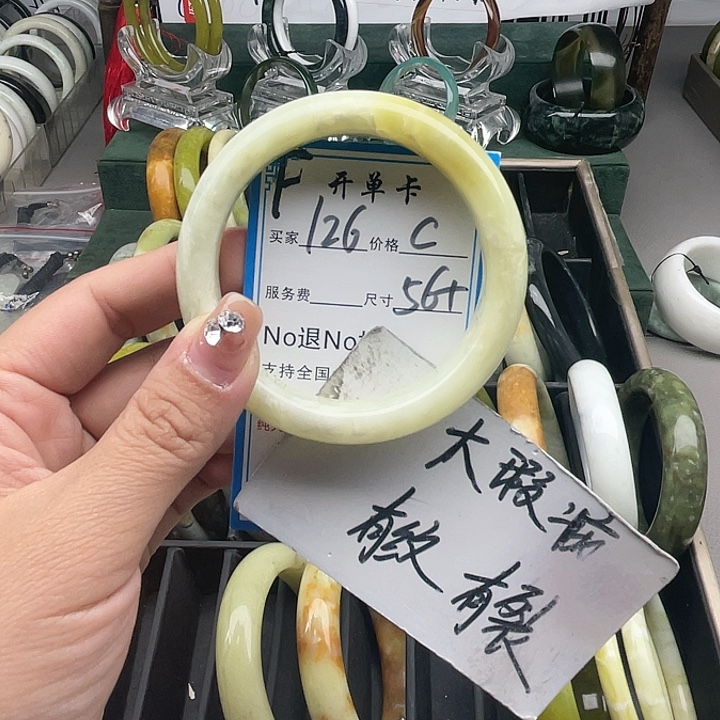 蛇纹石玉未镶嵌手镯