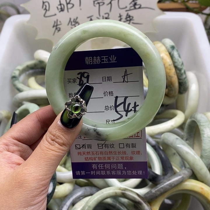 蛇纹石玉手镯未镶嵌