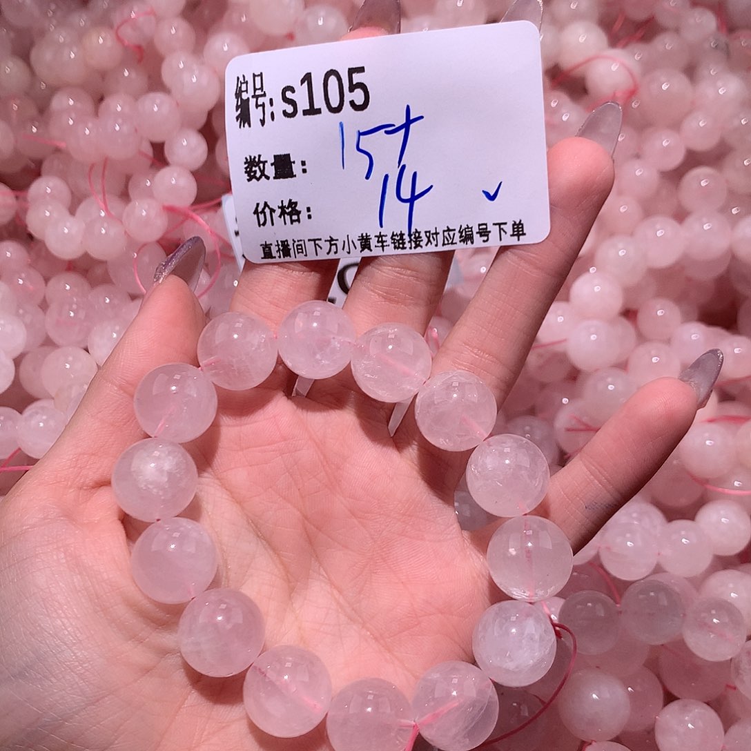 未镶嵌手串水晶105¥@……