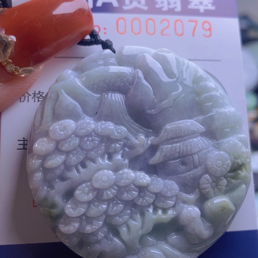 翡翠吊坠(不含链)未镶嵌