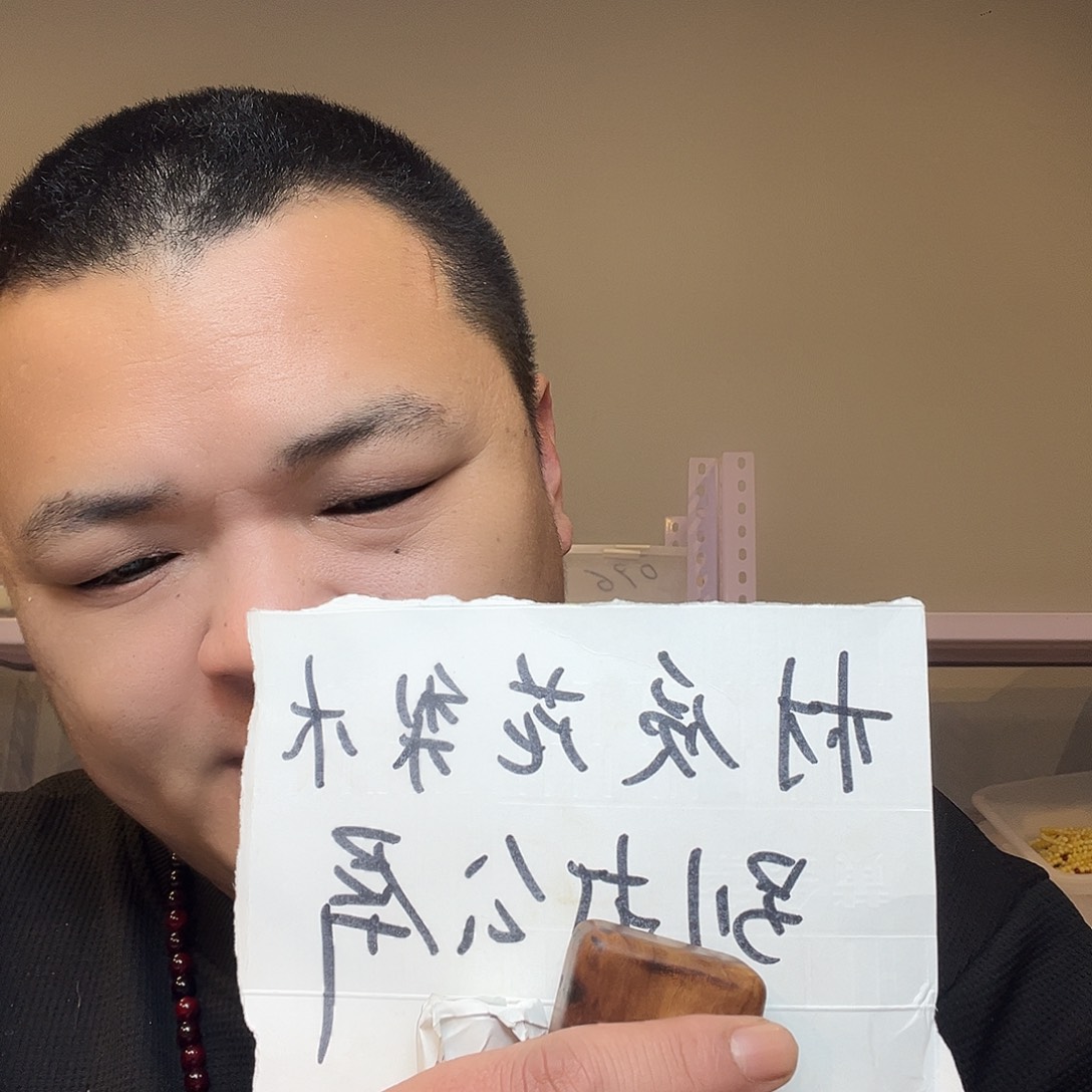 缅甸花梨（花梨木类）X345