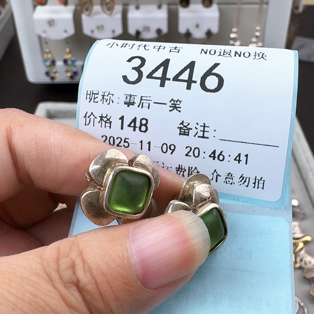 事***笑无非金属非金属925银