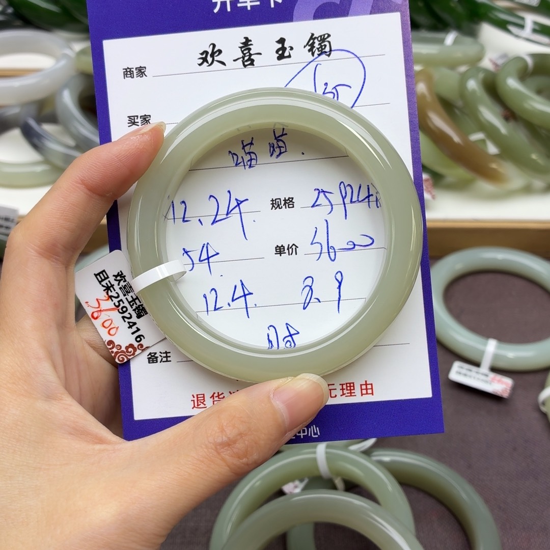 喵***巴和田玉未镶嵌手镯
