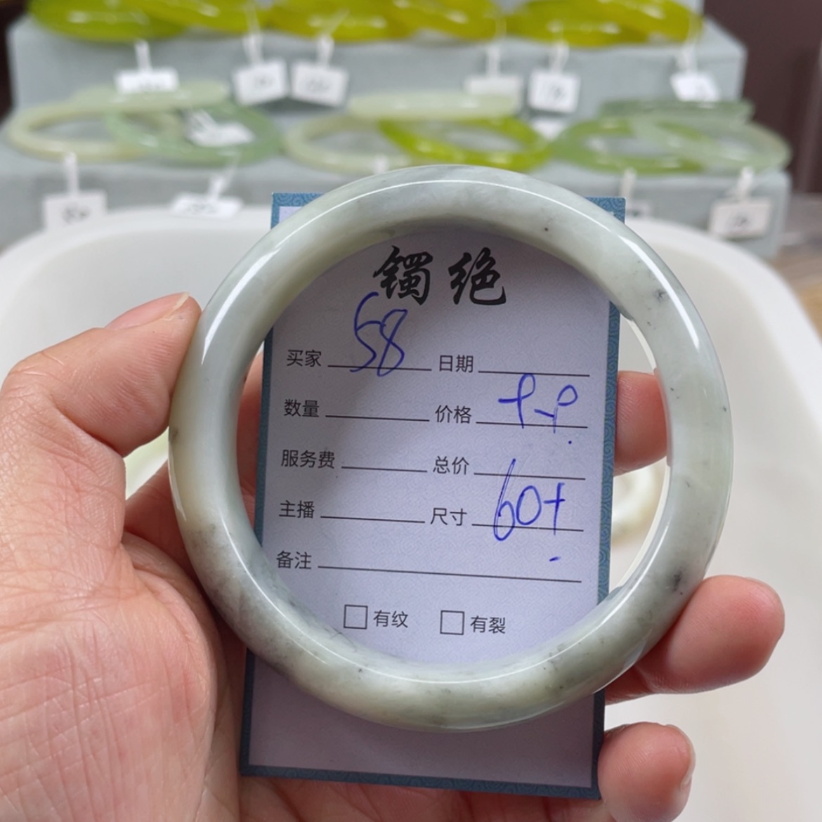 【闪购商品】蛇纹石玉未镶嵌手镯