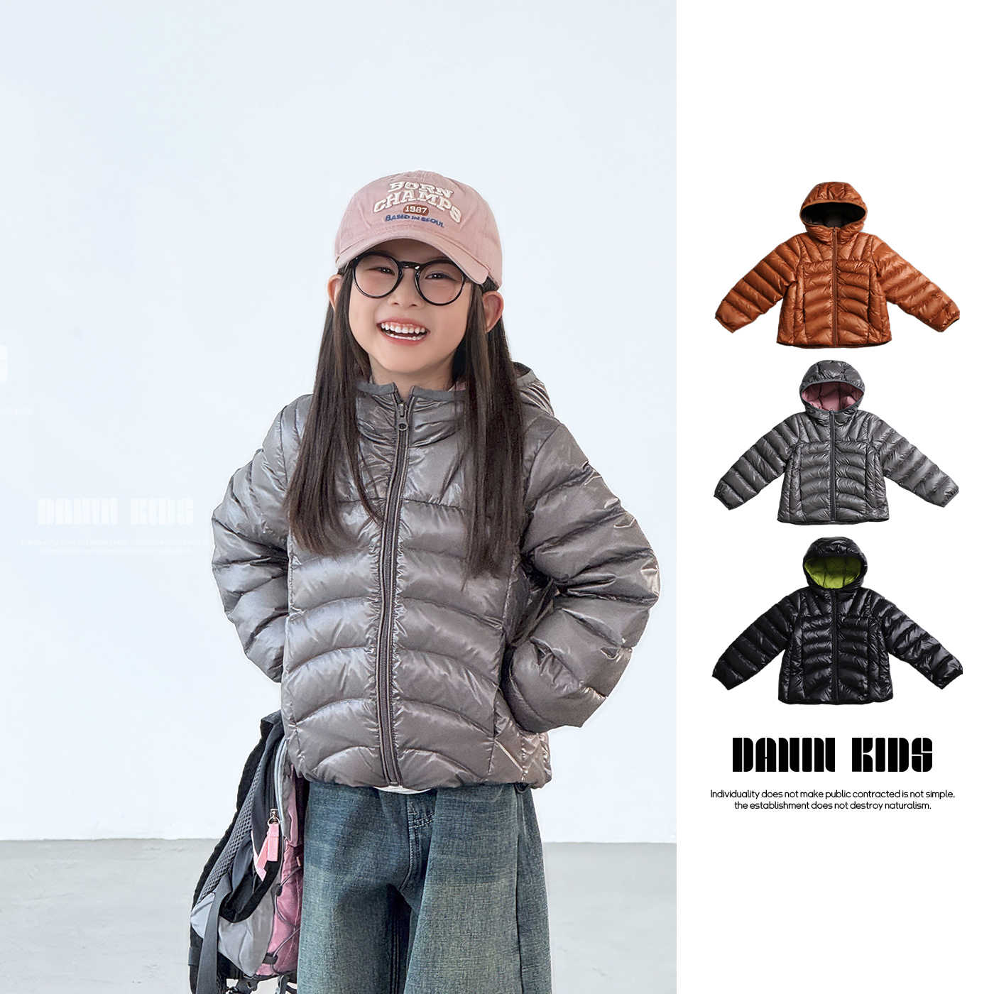 嗒囜【蝉翼云感】连帽不可拆羽绒服冬季保暖新款男女童亲子装外套