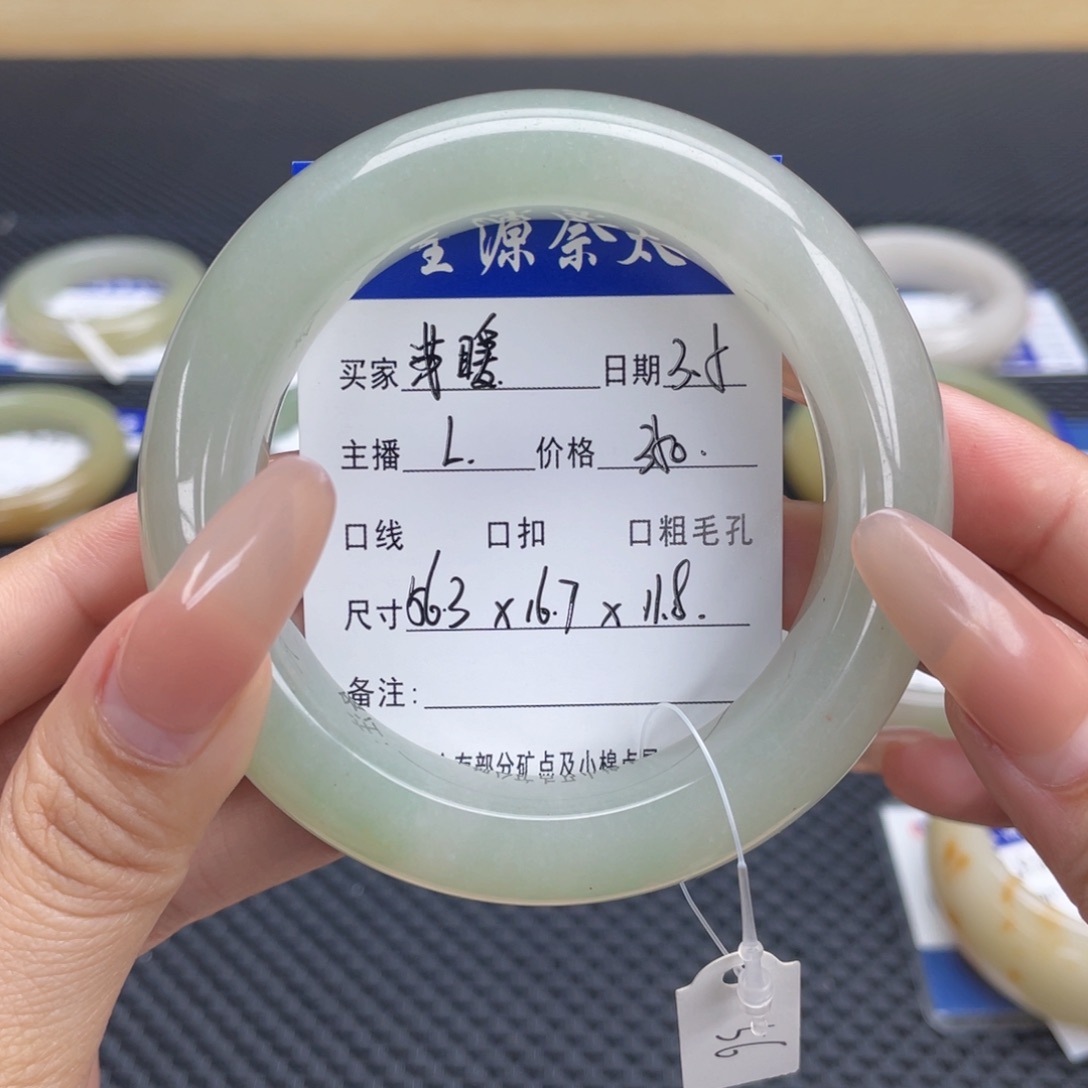 石英质玉手镯未镶嵌❤️***