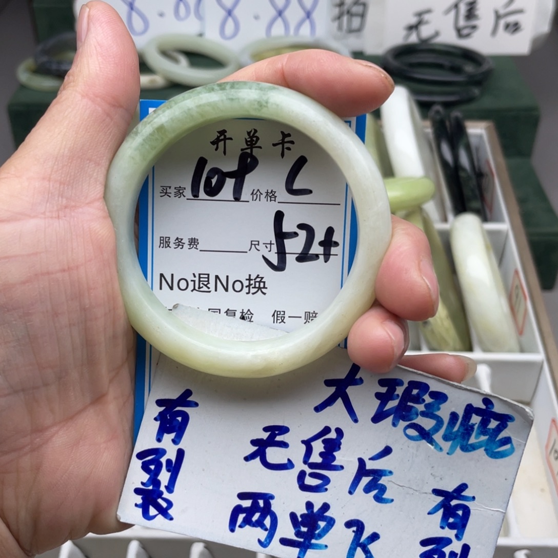 未镶嵌蛇纹石玉手镯
