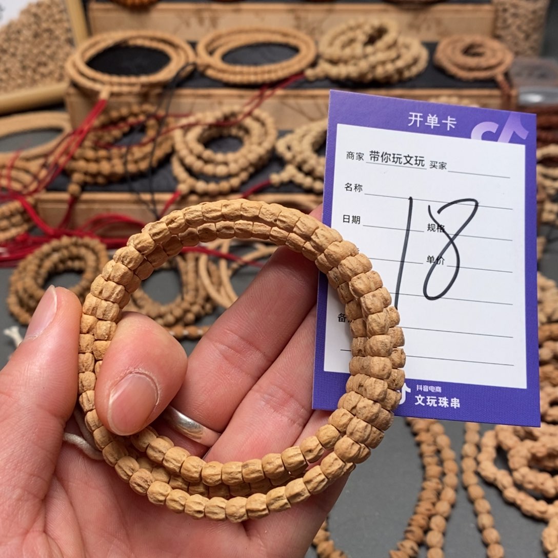 柏香籽/百香籽把件多***象18号牌