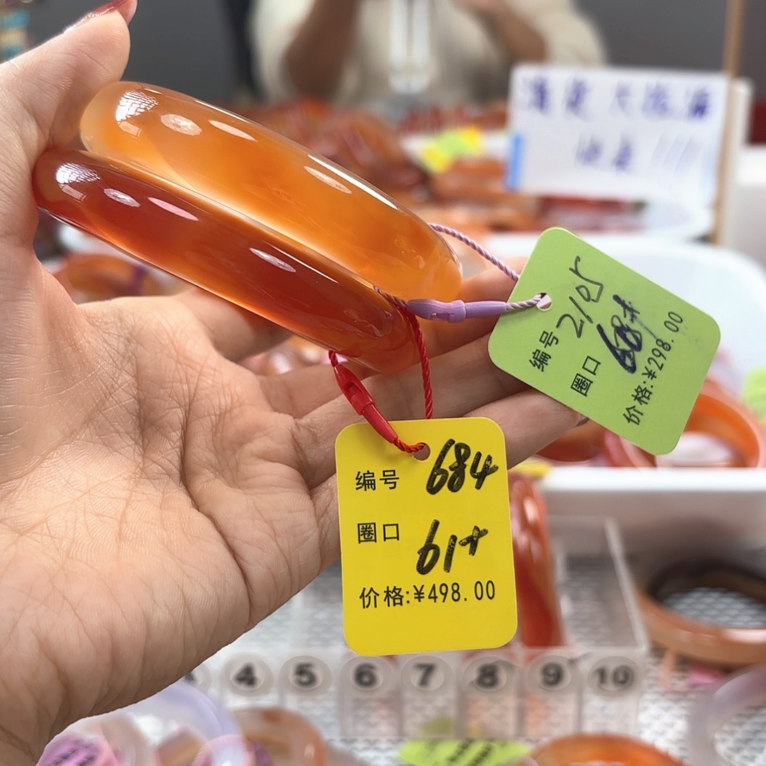 X***玛瑙/玉髓合金手镯2105/684