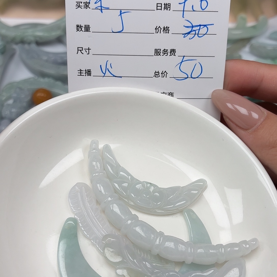 ****₄颈饰未镶嵌翡翠2457