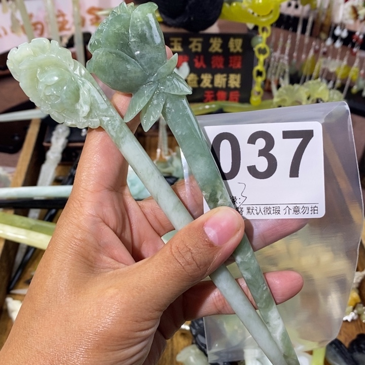 w***x蛇纹石玉未镶嵌发饰