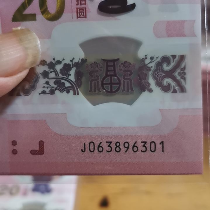 其他普通金属标20连