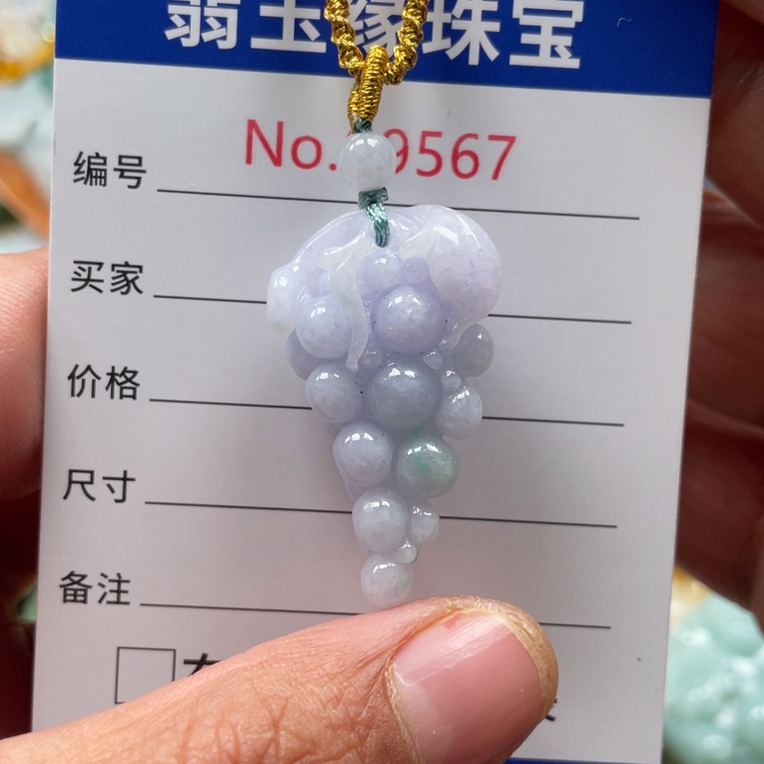 翡翠颈饰未镶嵌翡玉缘翡翠挂件