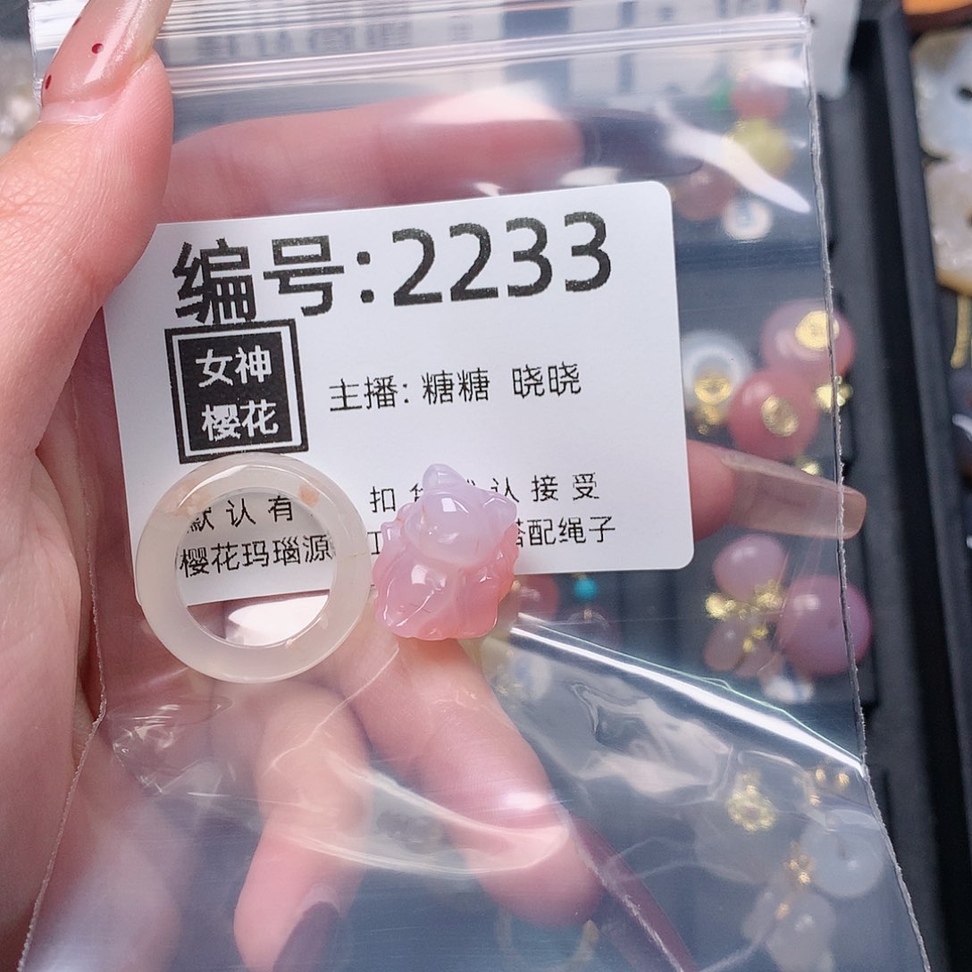 玛瑙/玉髓颈饰合金米**球