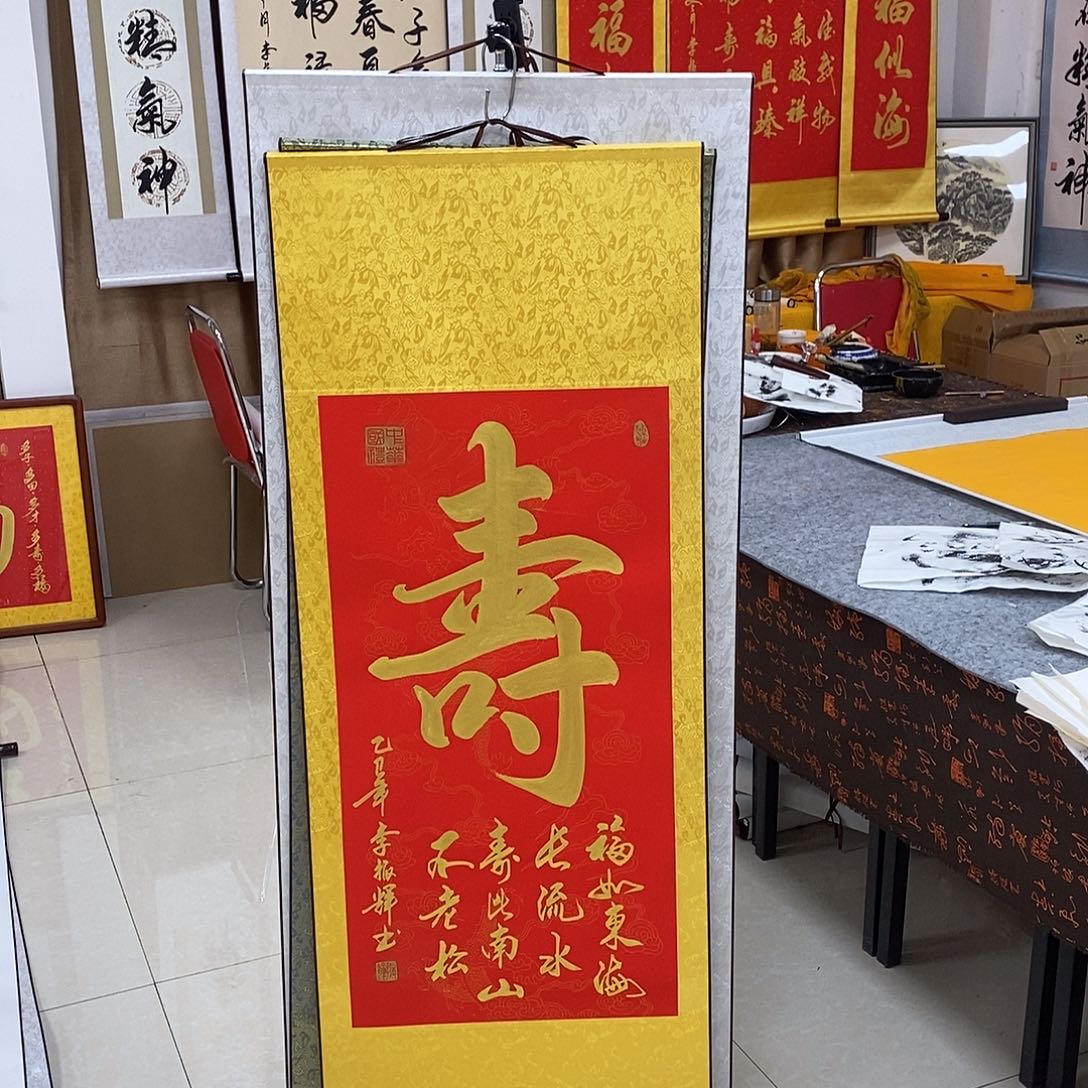 书法书法作品参加