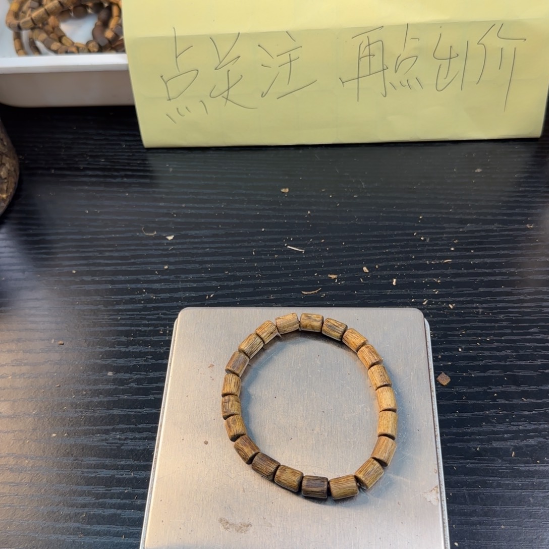 线香奇楠虫漏4.4克白棋手串