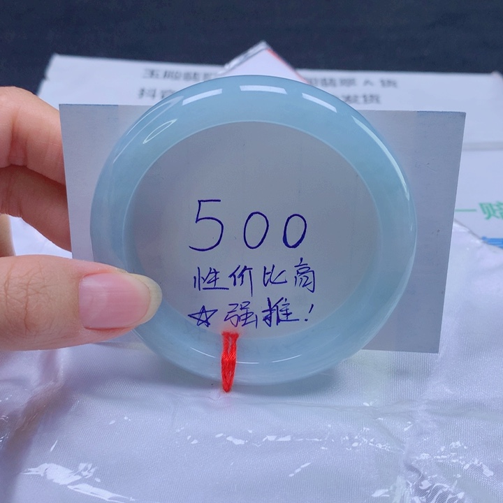 翡翠未镶嵌手镯56圈口