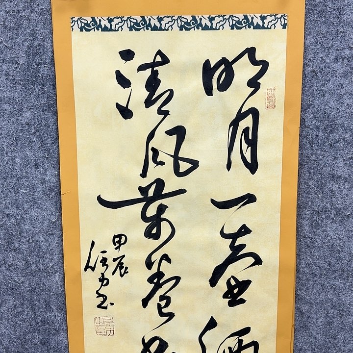 书法书法书法书法