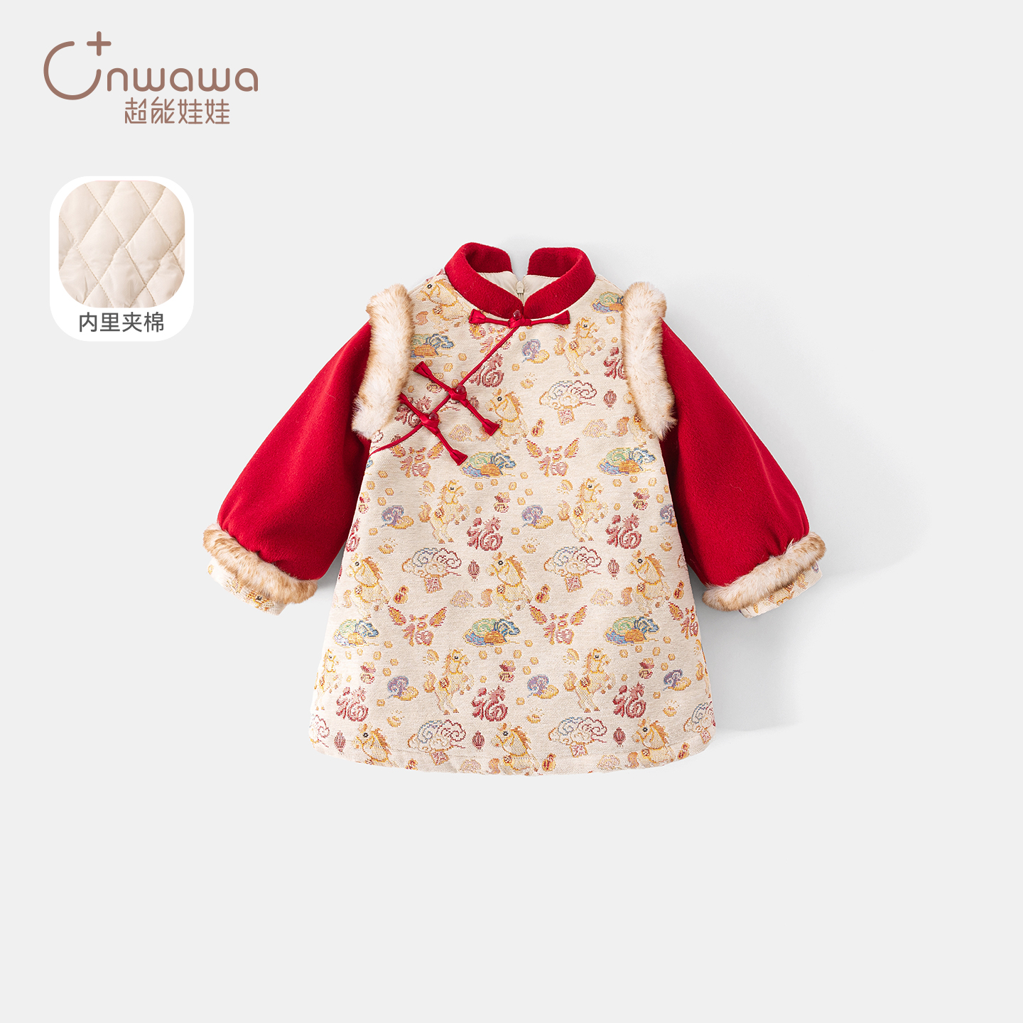 CN2025女童汉服冬装新款宝宝新中式国风唐装儿童过年拜年服2563