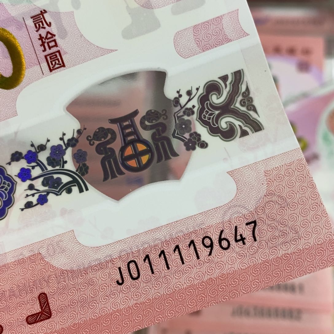 塑料 9647…………………………