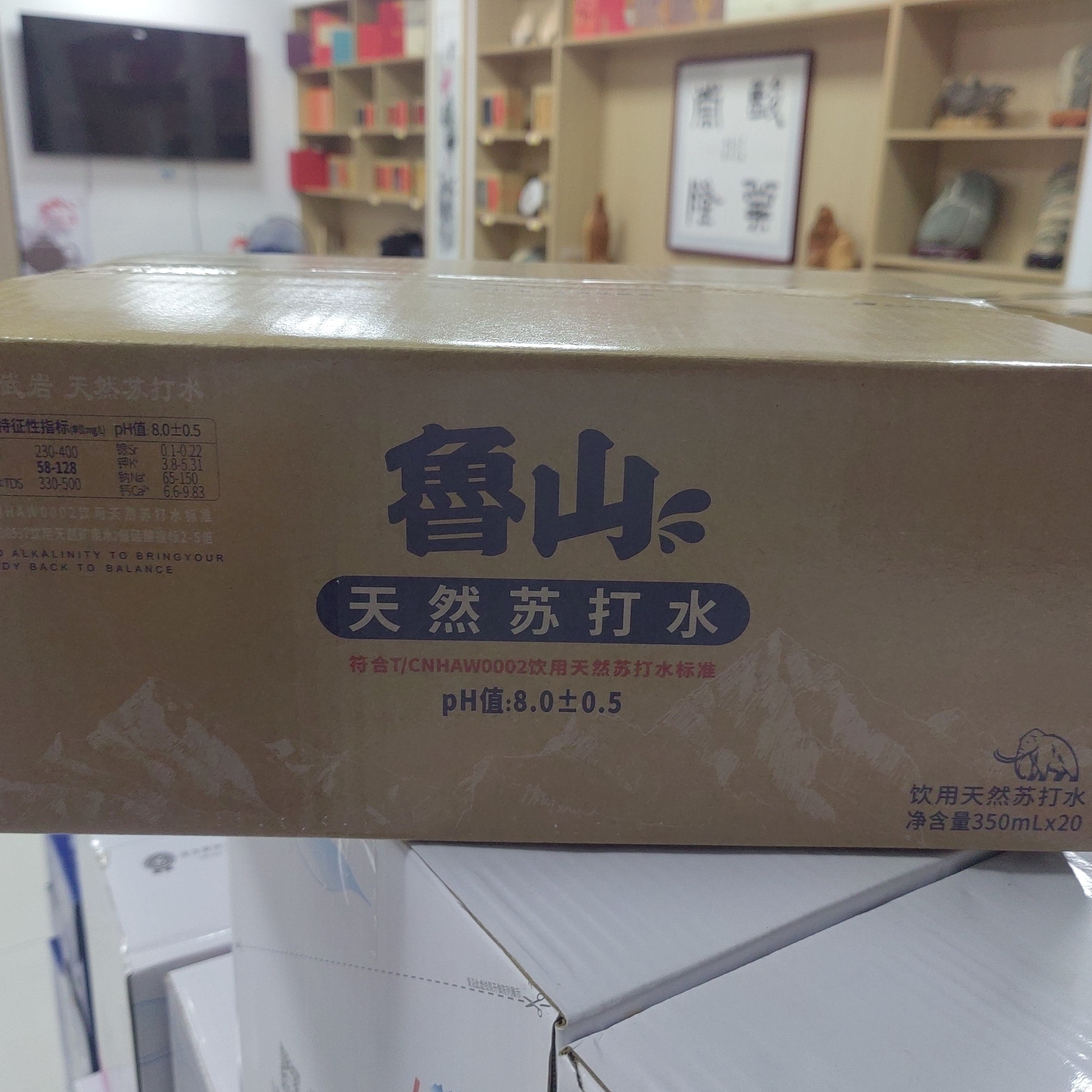 鲁山山泉天然苏打水，PH值：8.0
