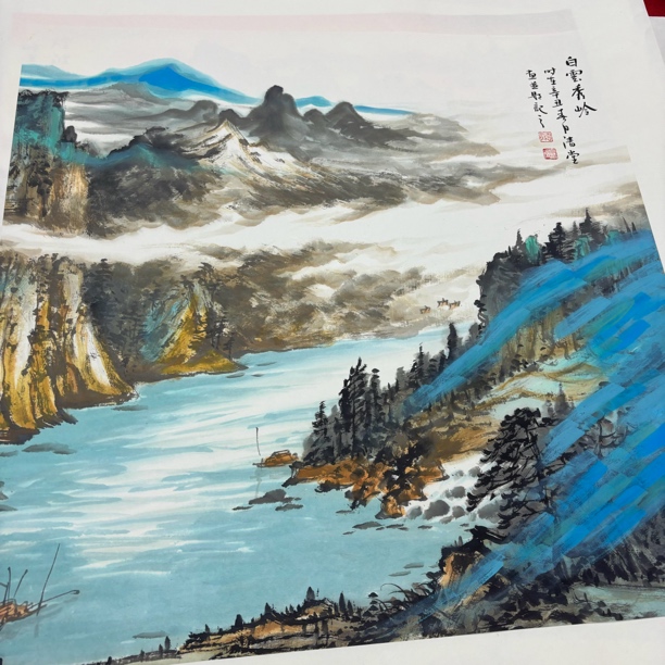 精品山水作品四平尺