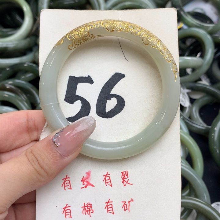 未镶嵌手镯和田玉