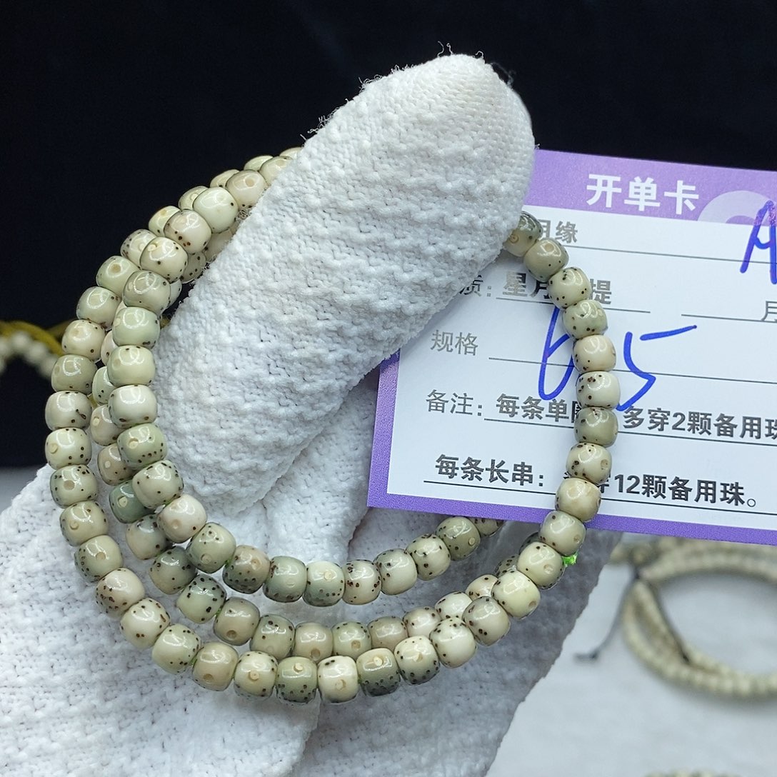 星月菩提吊坠A52//-////////