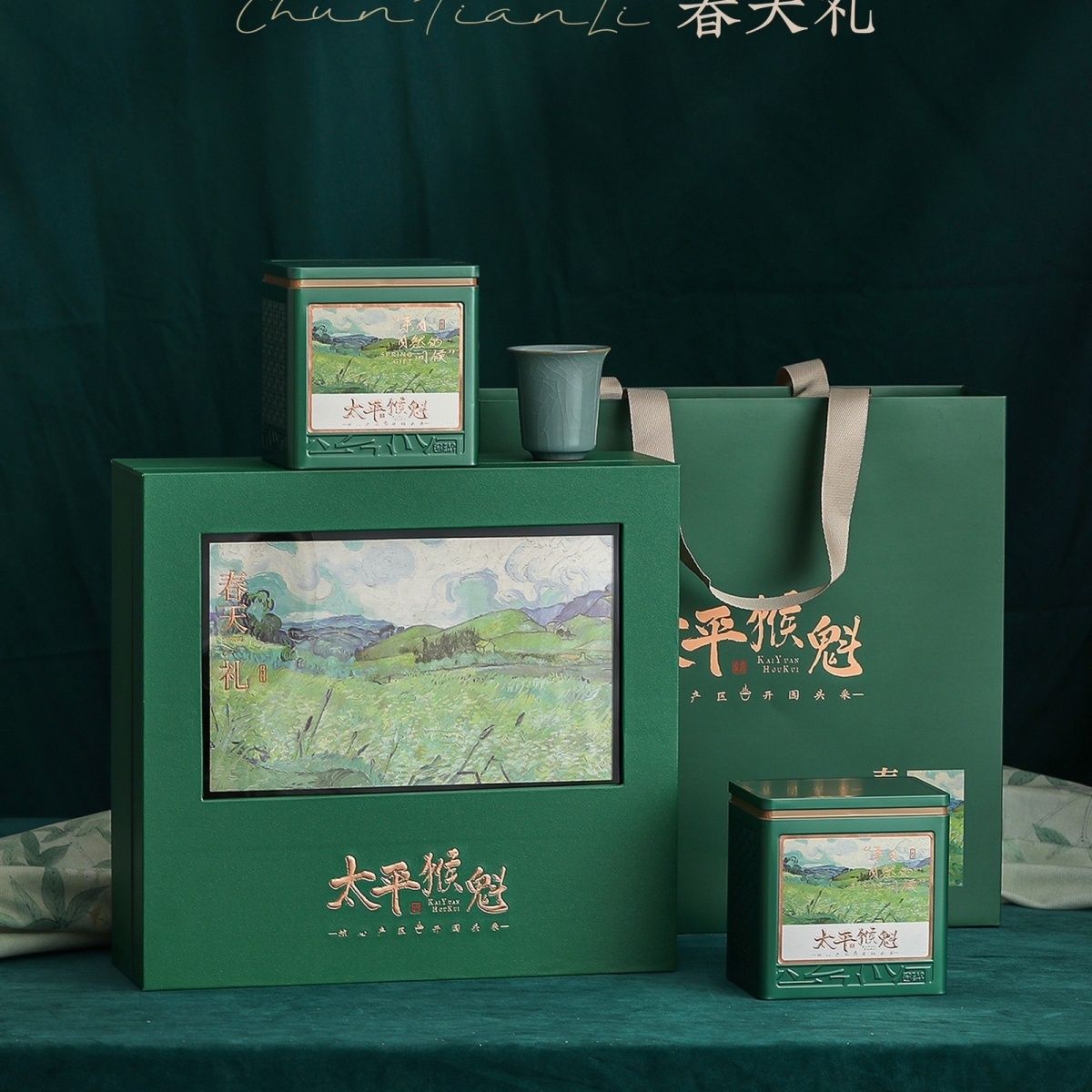 太平猴魁黄山绿茶手工捏尖特级春茶核心区新明茶叶礼盒装