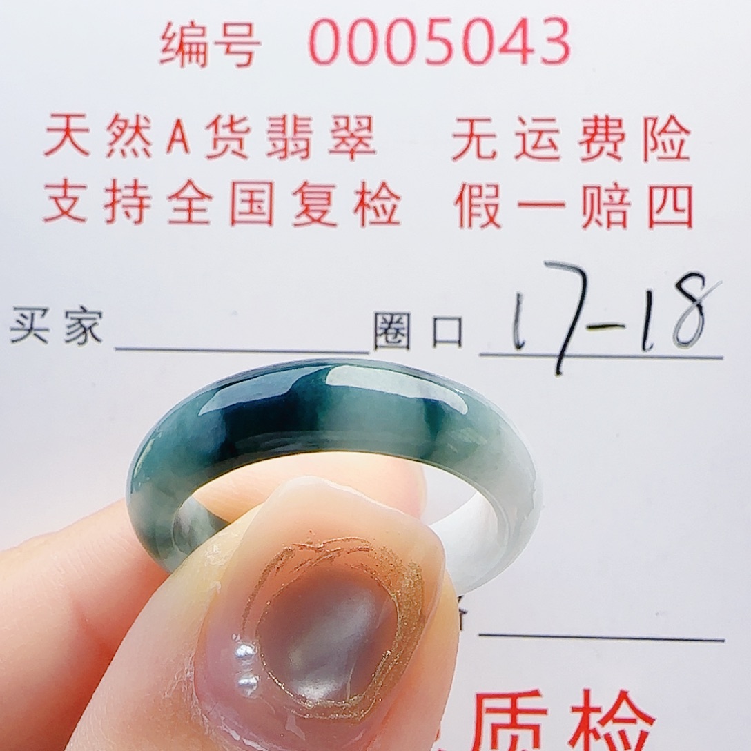 翡翠未镶嵌戒指戒指