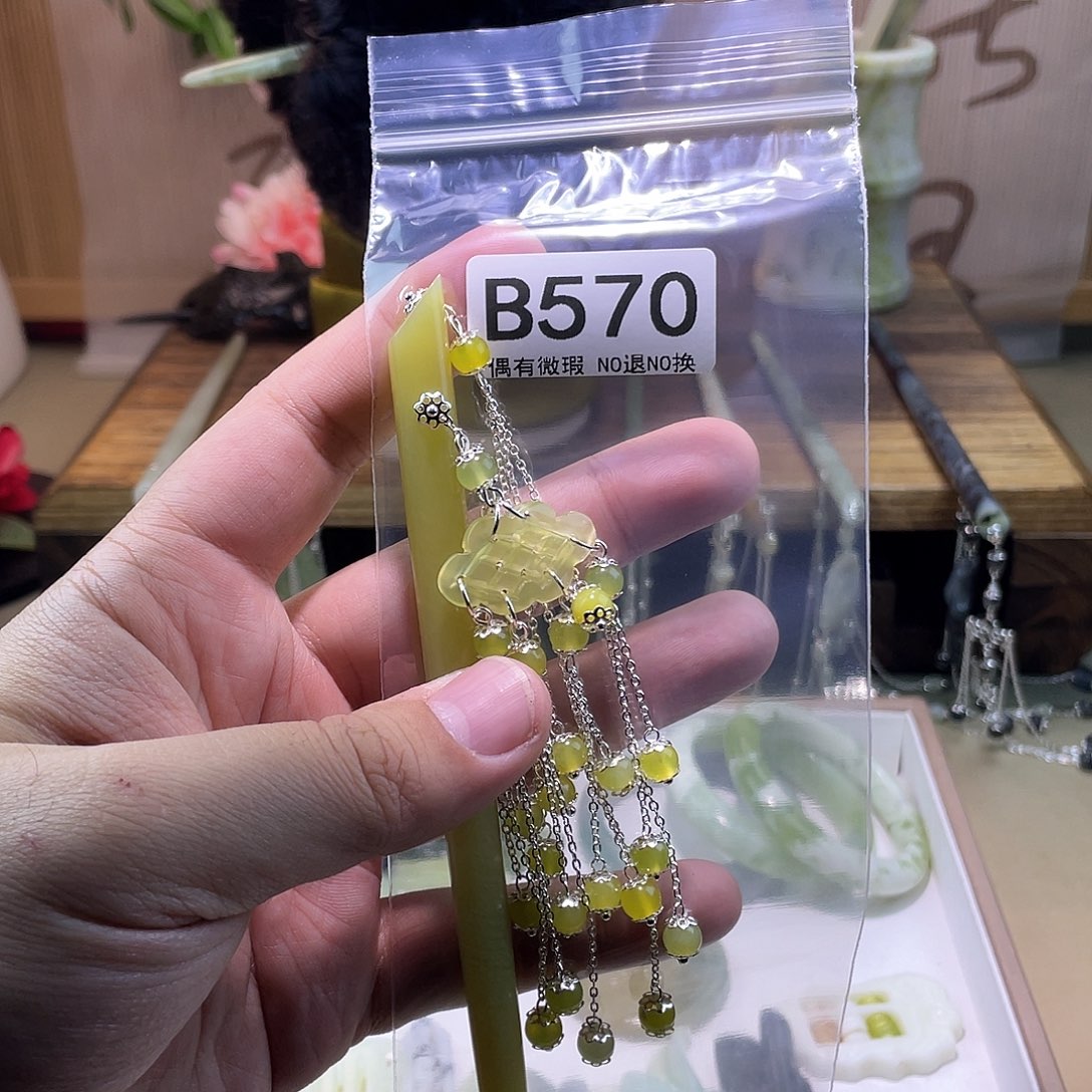 蛇纹石玉发饰银S925镀金镶嵌忘****