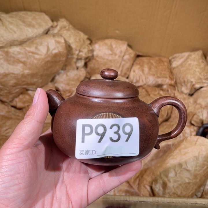 茶壶紫砂紫砂茶壶939