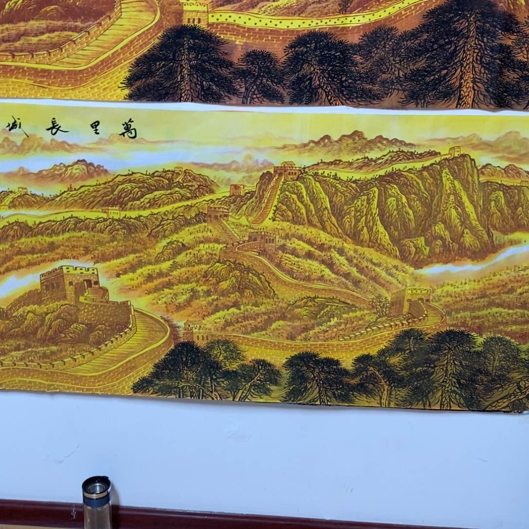 国画富*1.8米长的金长城，换这幅发货