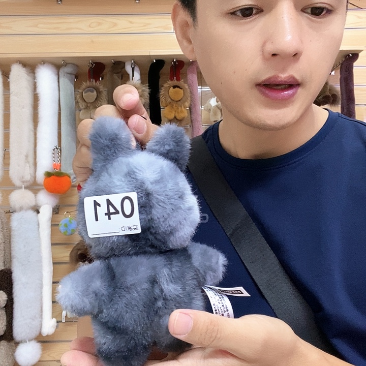幸****三醋酯纤维041灰色