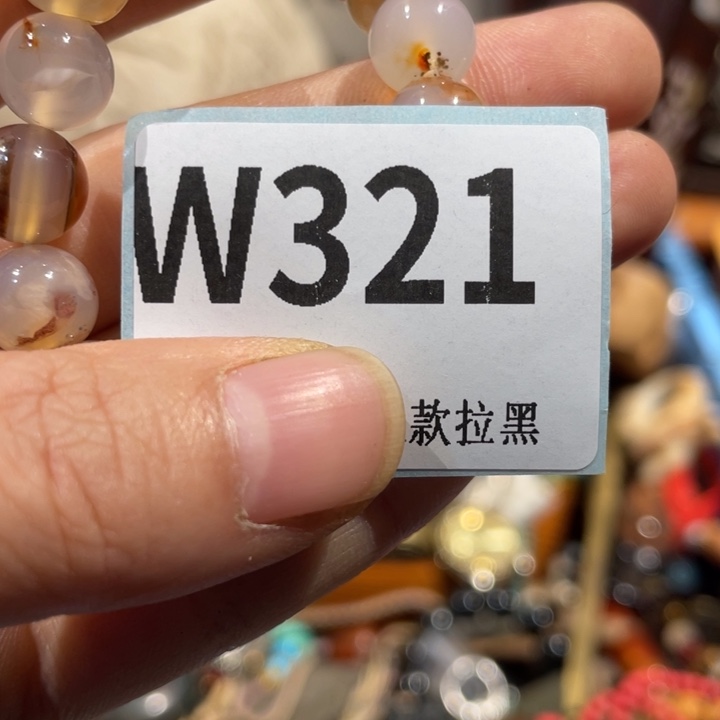 领***育瓷片二表姐直播火爆热卖