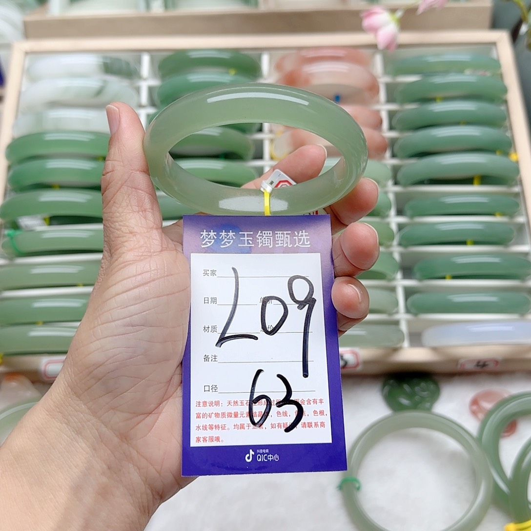 石英质玉手镯未镶嵌可***贝