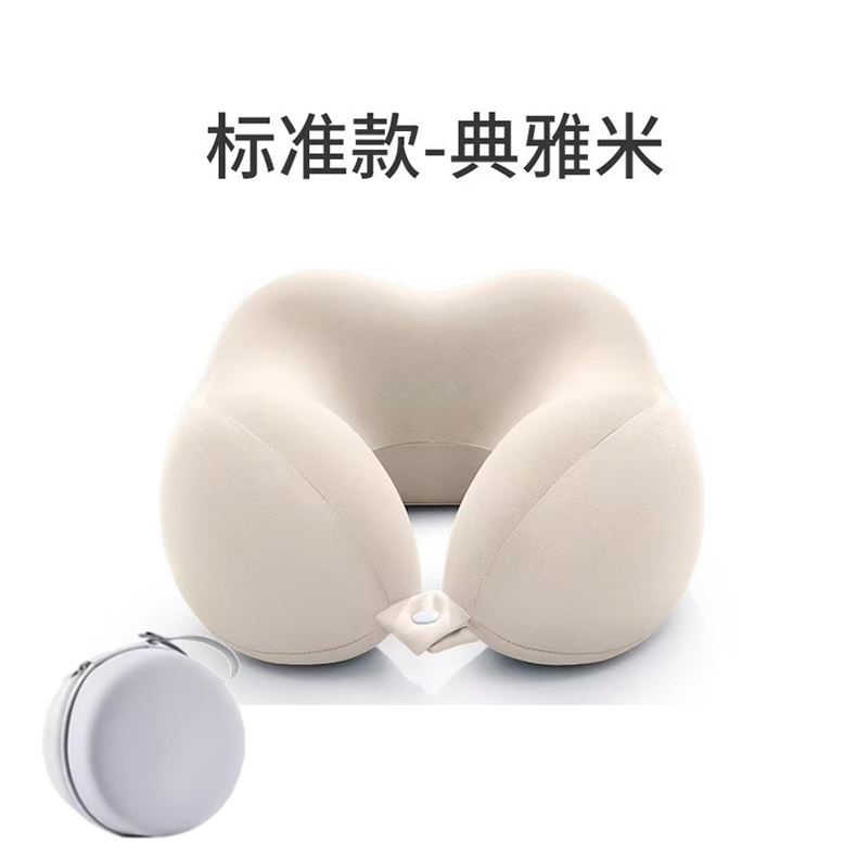 记忆棉旅行枕头脖子靠枕脖枕飞机高铁枕头便携