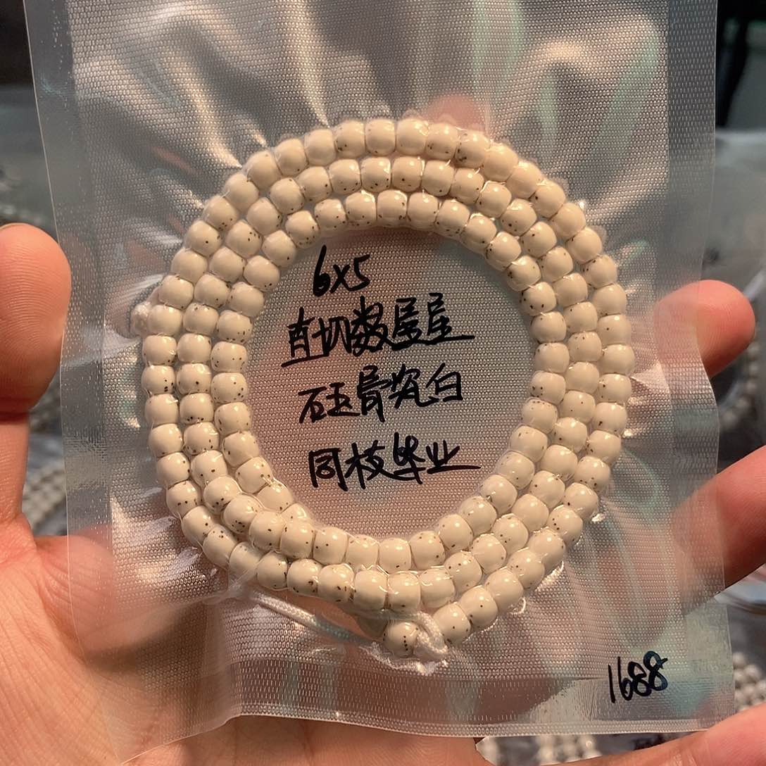 星月菩提吊坠星月