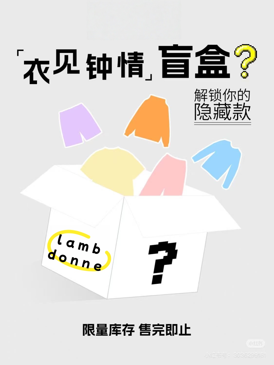 甜尔酱童装【MIKI防蚊裤2条】