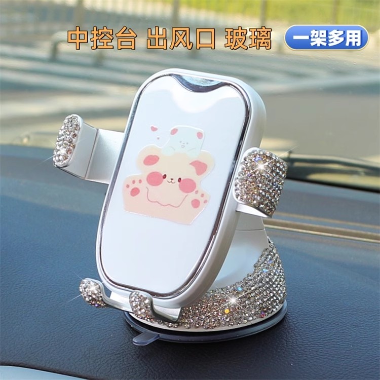 车载手机支架新款可爱吸盘式车上固定出风口汽车手机架导航女生
