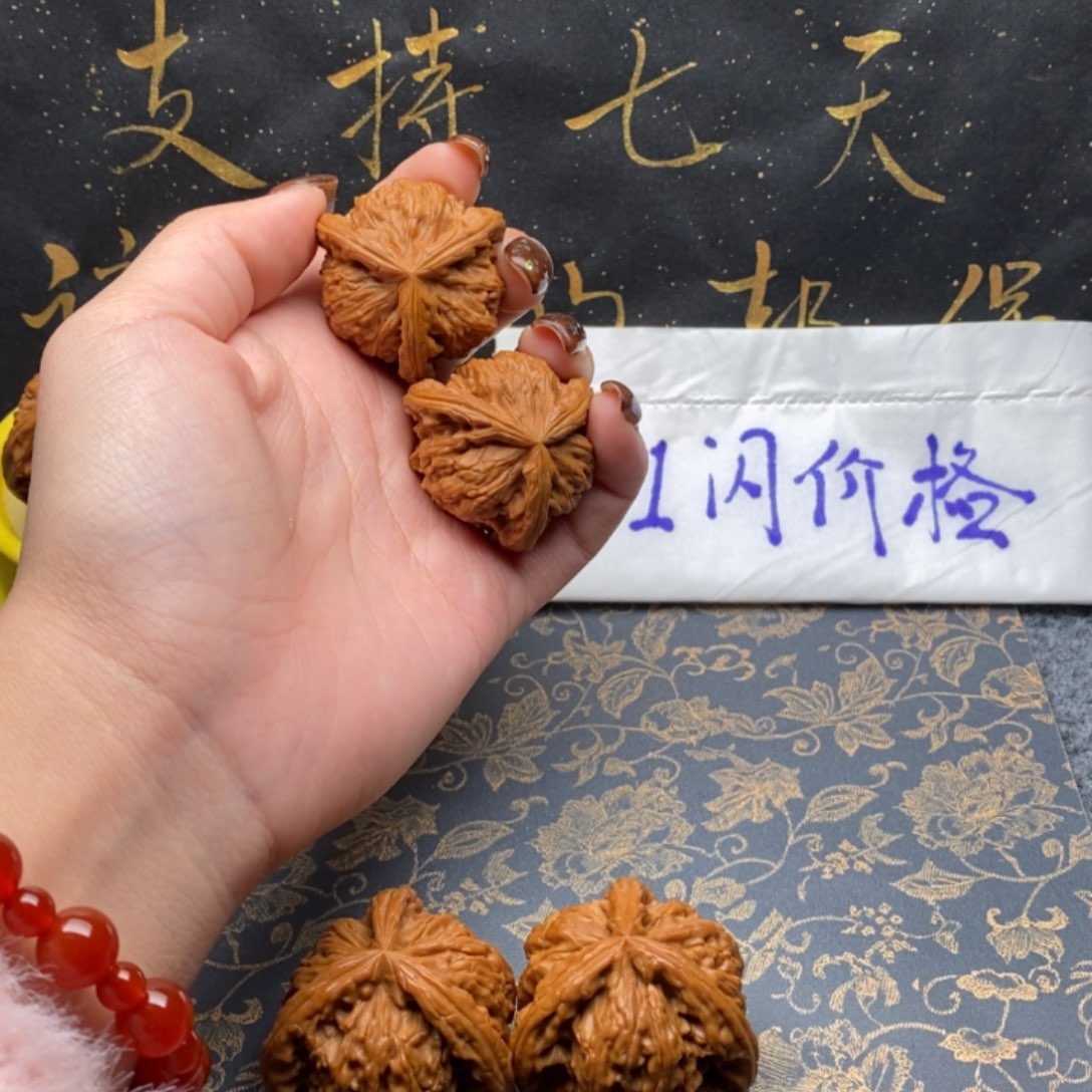 吊坠文玩核桃看****色