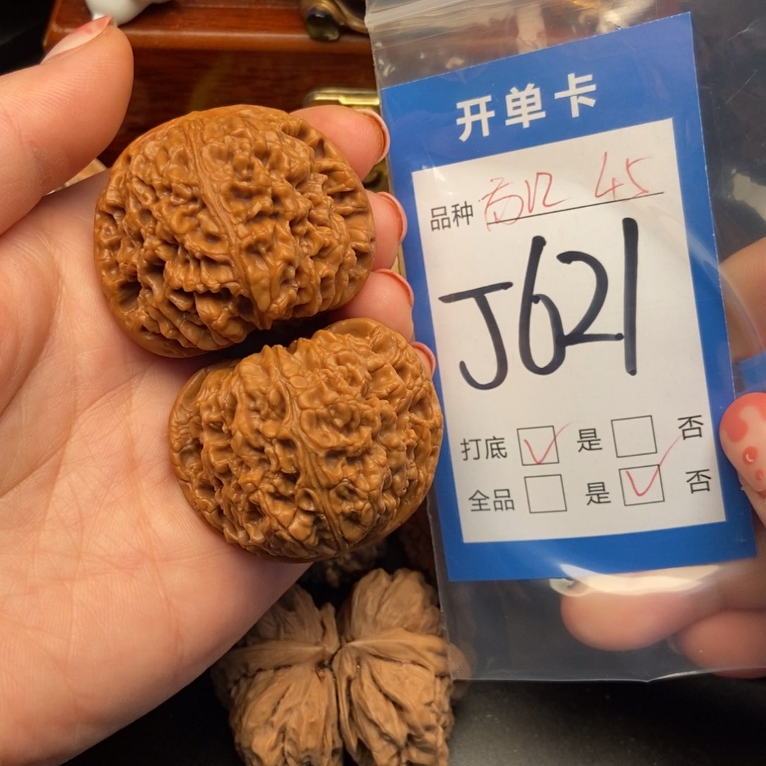 桃核吊坠核桃南疆