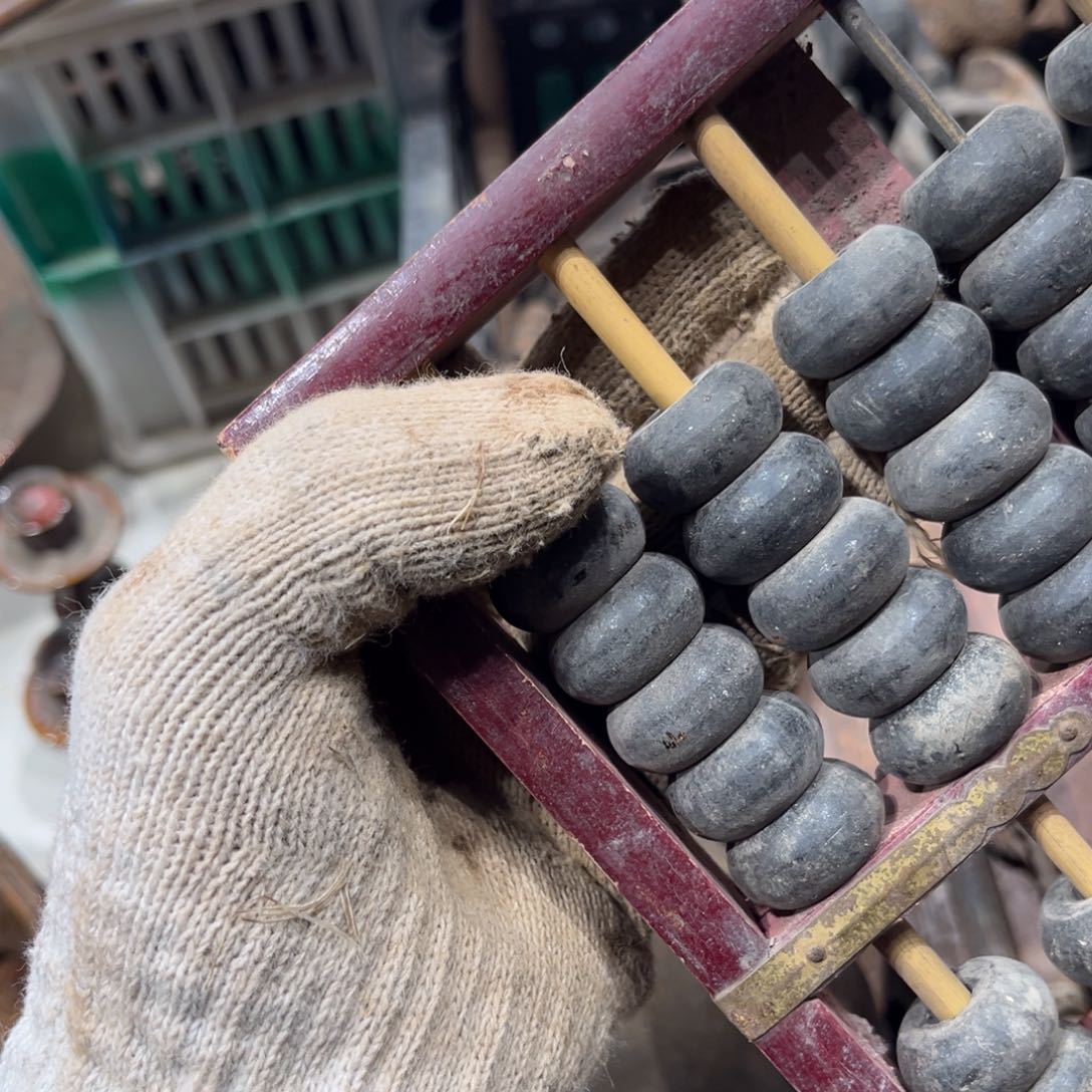 久*畅一物一图，工艺品