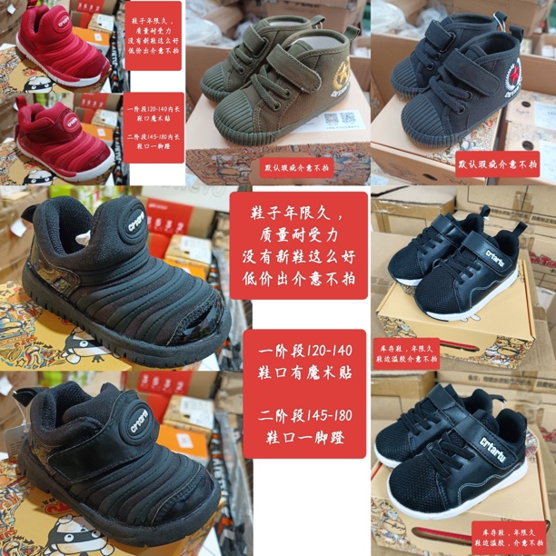 1卡特兔童鞋男童加绒毛毛虫女童保暖棉鞋宝宝冬季机能鞋