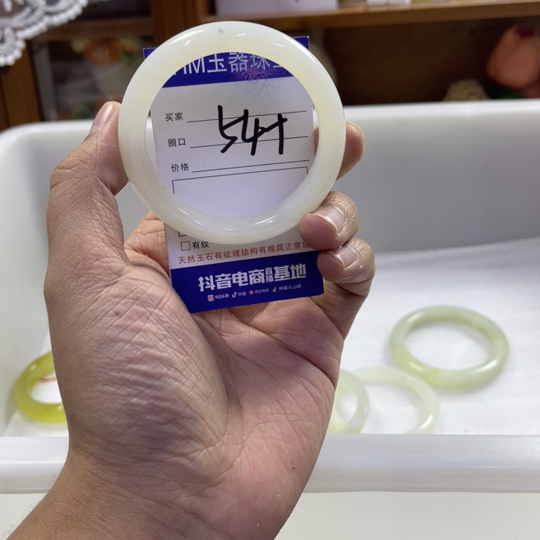 蛇纹石玉未镶嵌手镯191