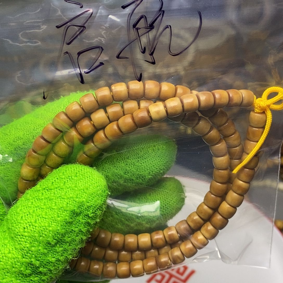 手串龙脊菩提?****起航