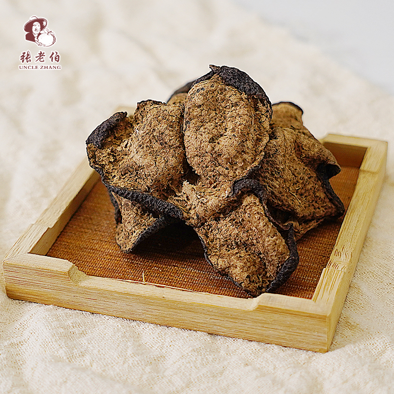 【甘仔专属 代用链接】2017年正宗新会梅江纯生晒干仓陈皮 单片装