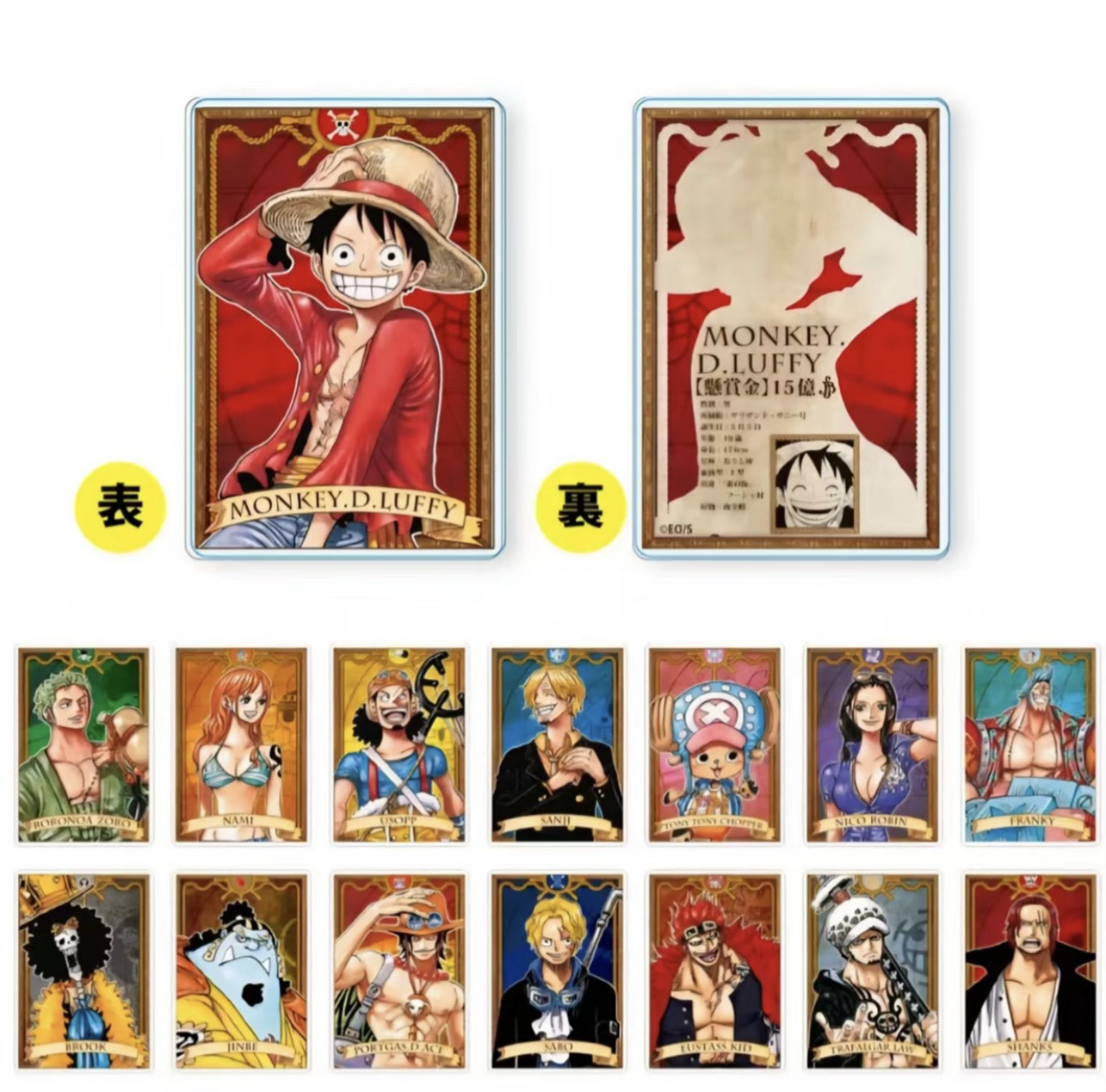 【拾捌】海贼王数据卡  盲盒代拆