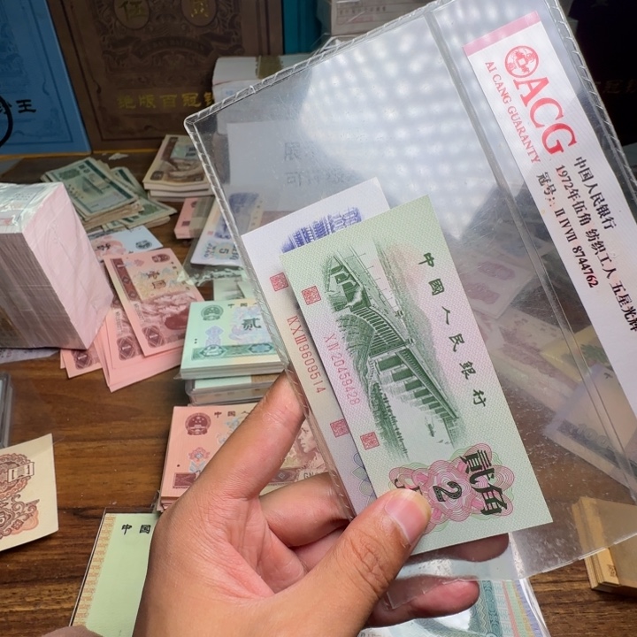 三版币大桥散张单张全新一张